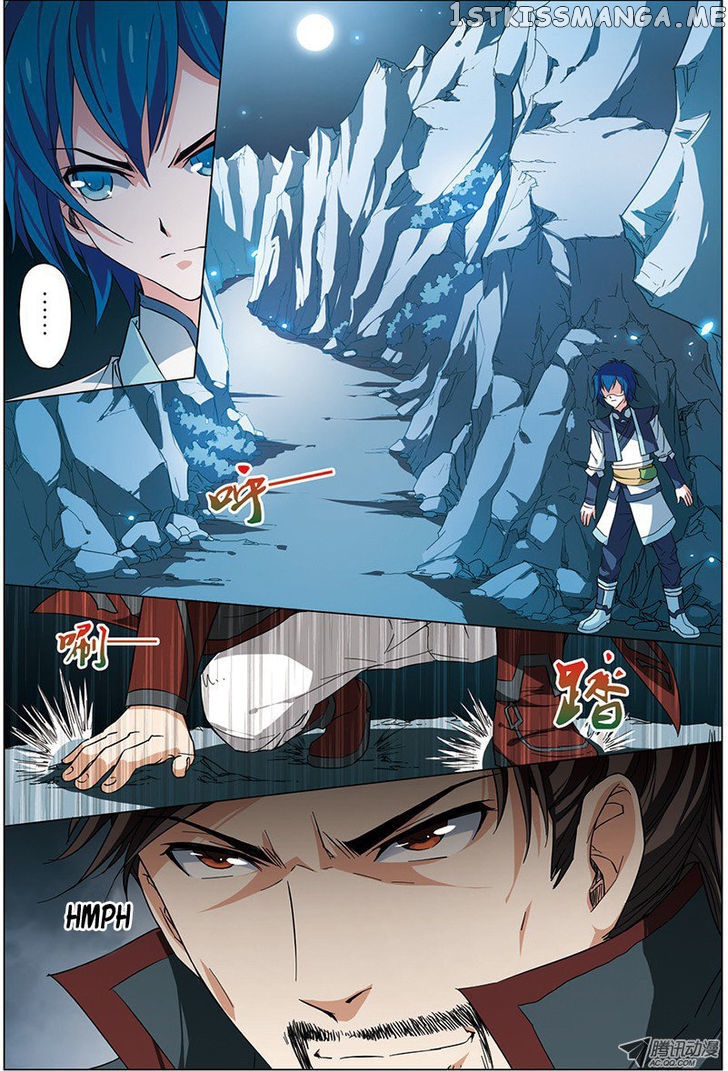 Ao Shi Jiu Chong Tian chapter 10 - page 5