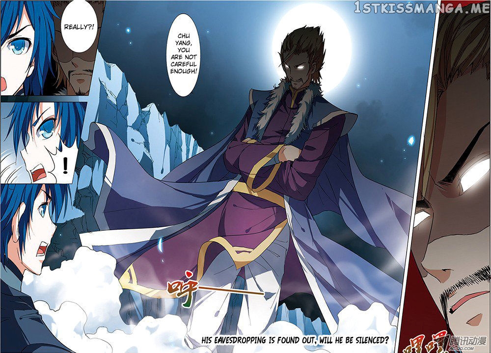 Ao Shi Jiu Chong Tian chapter 10 - page 7