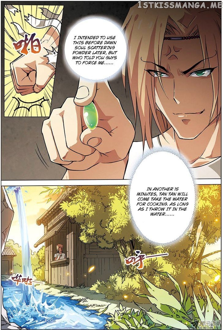 Ao Shi Jiu Chong Tian chapter 7 - page 6