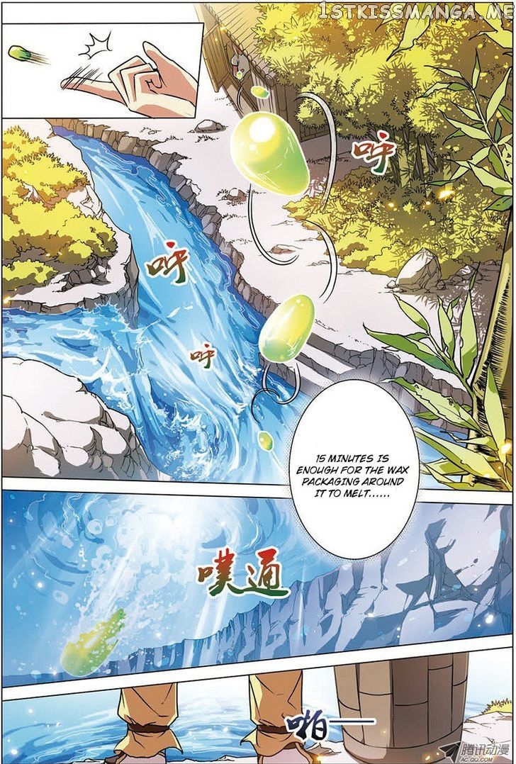Ao Shi Jiu Chong Tian chapter 7 - page 7