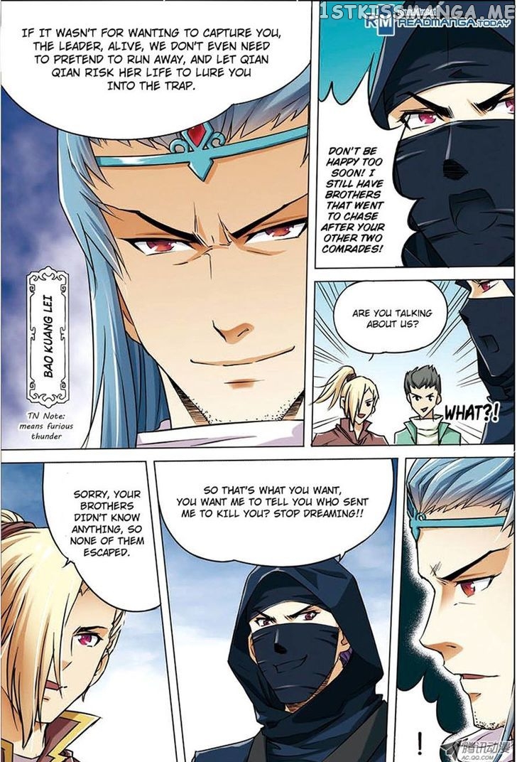 Ao Shi Jiu Chong Tian chapter 6 - page 2
