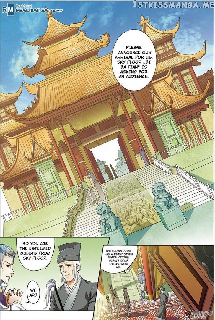 Ao Shi Jiu Chong Tian chapter 6 - page 5