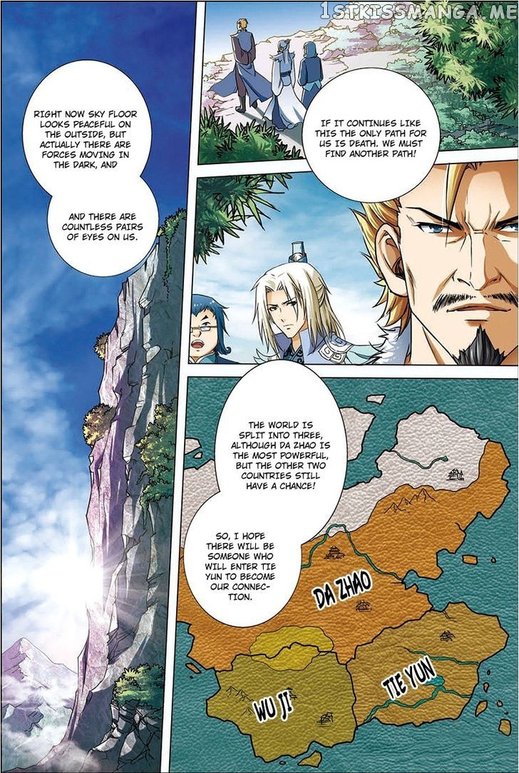 Ao Shi Jiu Chong Tian chapter 5 - page 2