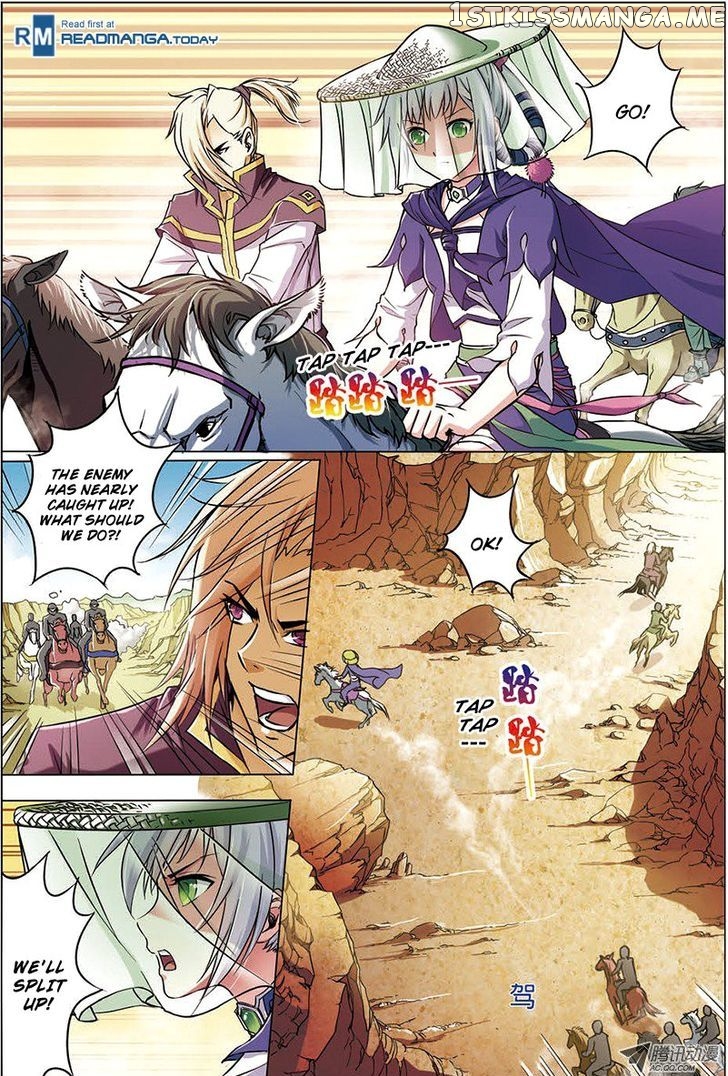 Ao Shi Jiu Chong Tian chapter 5 - page 4
