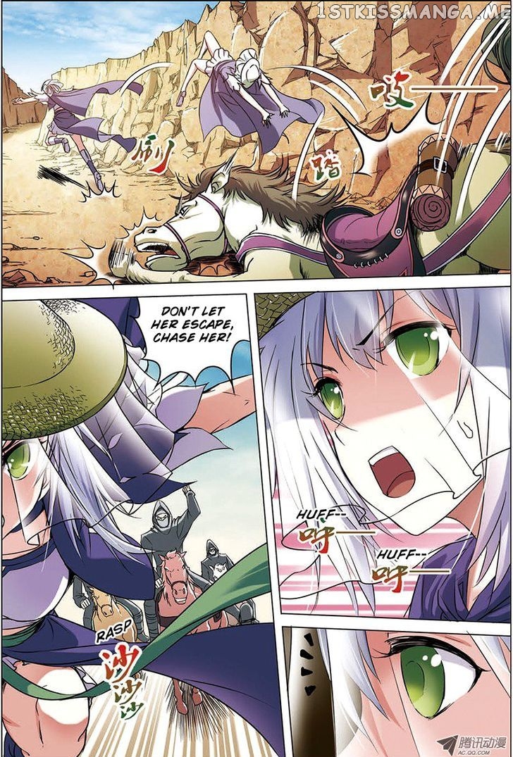 Ao Shi Jiu Chong Tian chapter 5 - page 6
