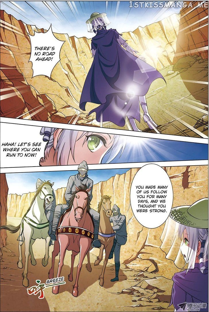 Ao Shi Jiu Chong Tian chapter 5 - page 7