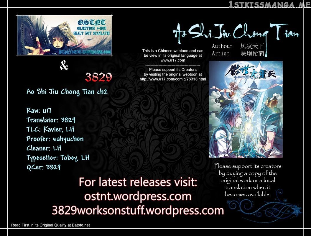 Ao Shi Jiu Chong Tian chapter 2 - page 1