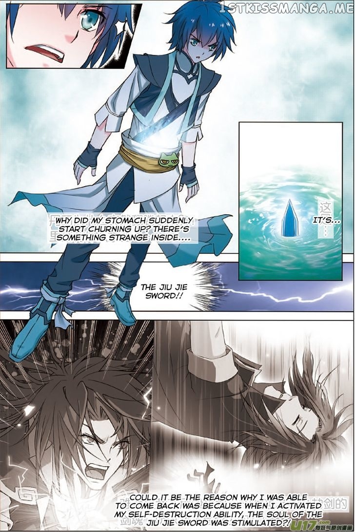 Ao Shi Jiu Chong Tian chapter 2 - page 10
