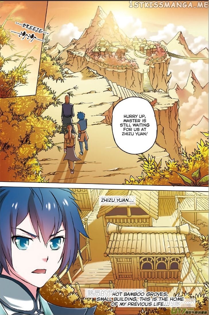 Ao Shi Jiu Chong Tian chapter 2 - page 12