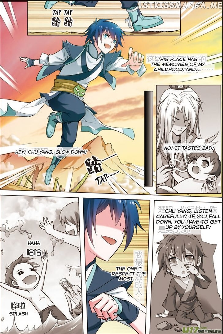 Ao Shi Jiu Chong Tian chapter 2 - page 13