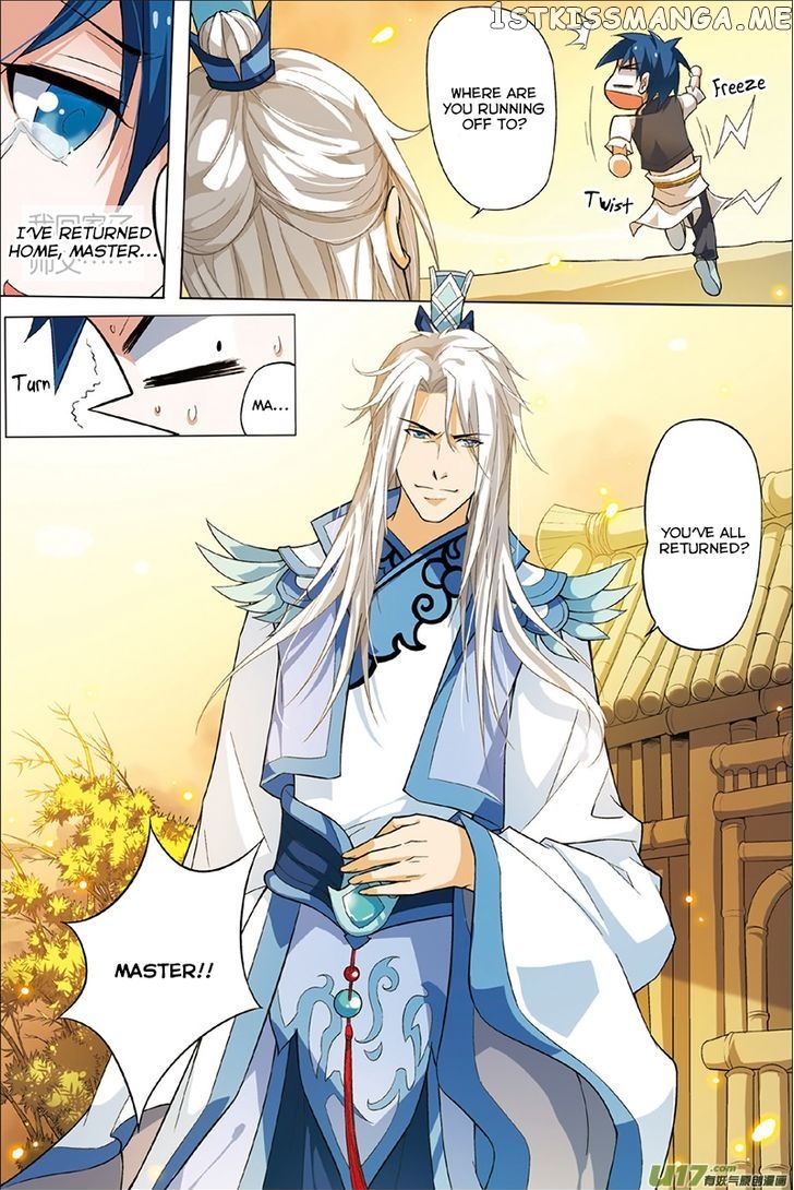 Ao Shi Jiu Chong Tian chapter 2 - page 14