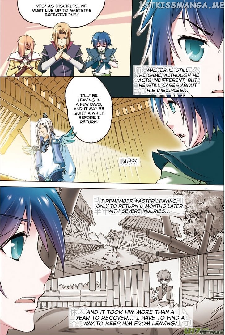Ao Shi Jiu Chong Tian chapter 2 - page 18