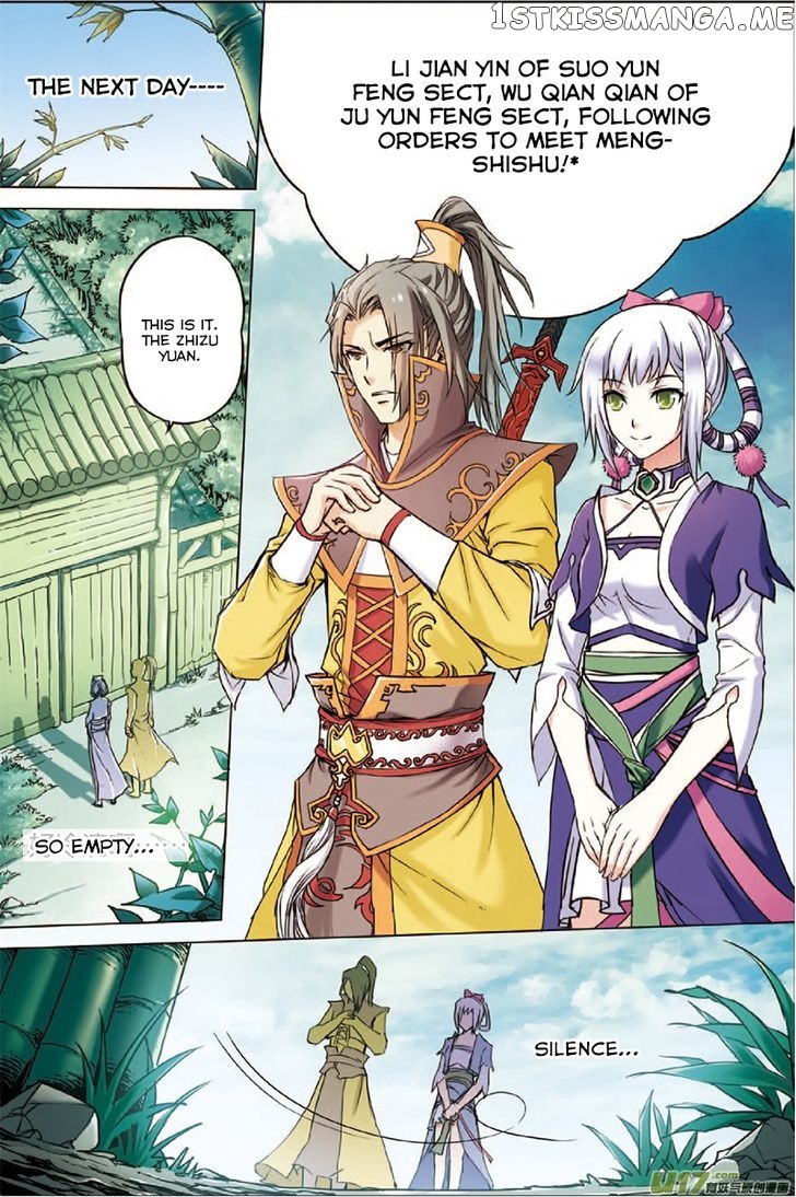 Ao Shi Jiu Chong Tian chapter 2 - page 24