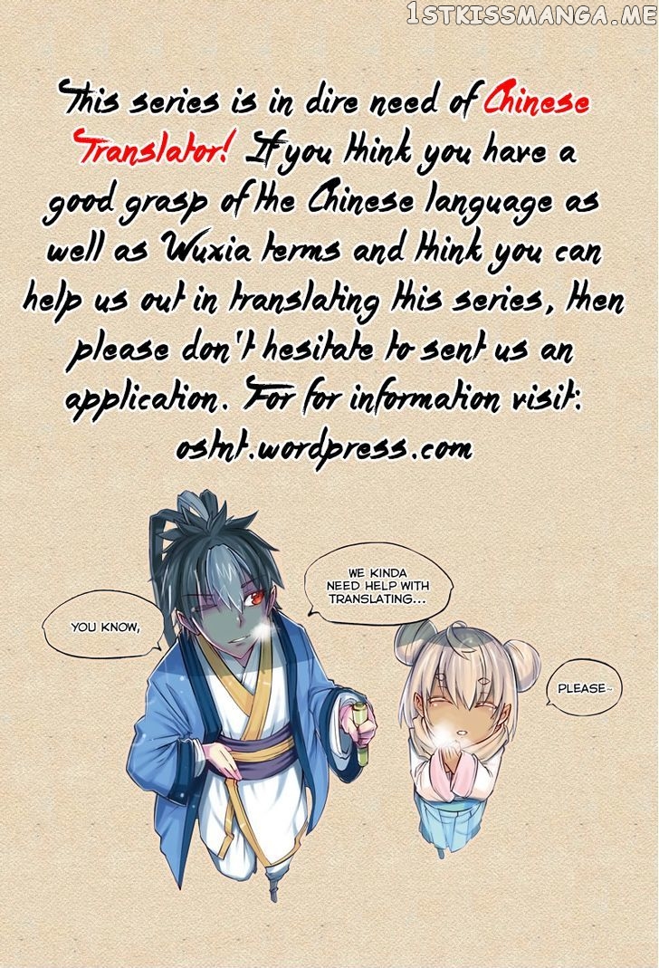 Ao Shi Jiu Chong Tian chapter 2 - page 27