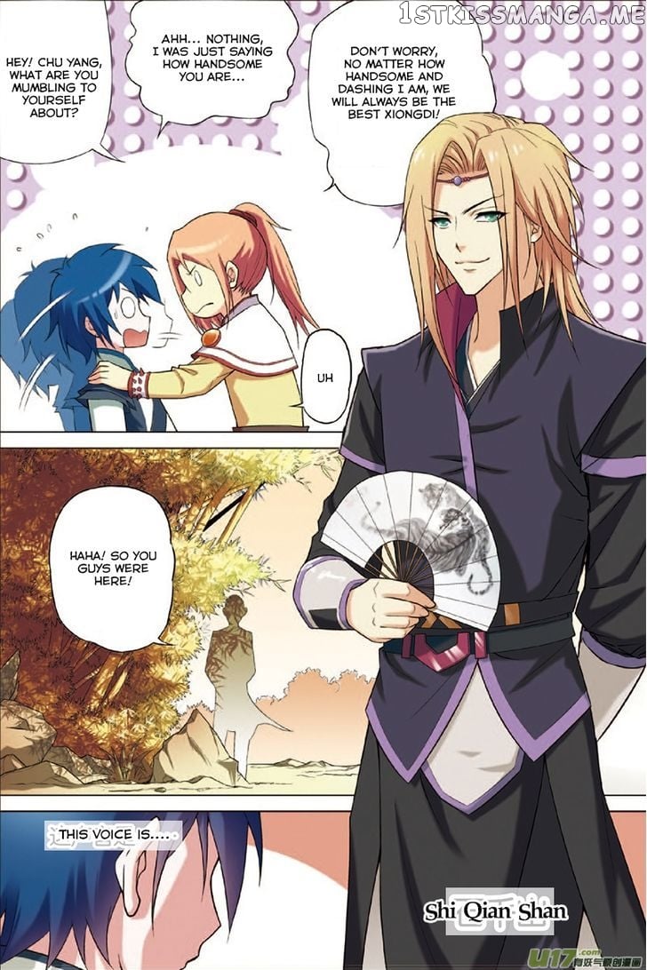 Ao Shi Jiu Chong Tian chapter 2 - page 8