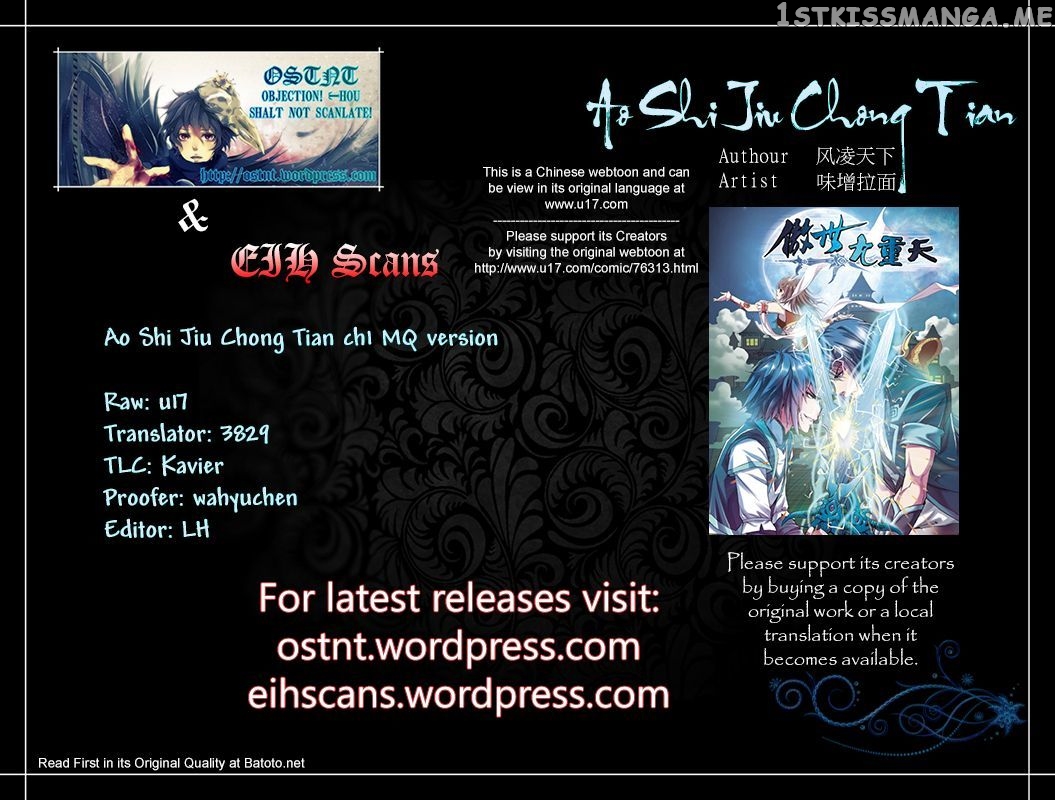 Ao Shi Jiu Chong Tian chapter 1 - page 1