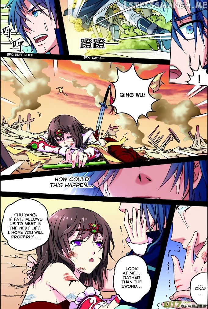 Ao Shi Jiu Chong Tian chapter 1 - page 13