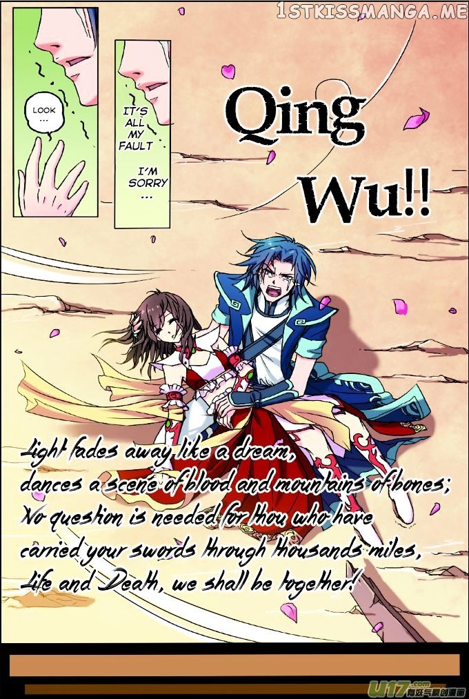 Ao Shi Jiu Chong Tian chapter 1 - page 14