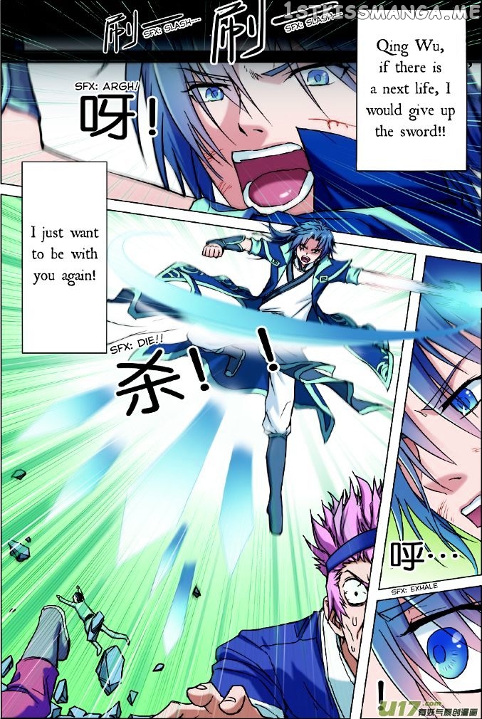 Ao Shi Jiu Chong Tian chapter 1 - page 15