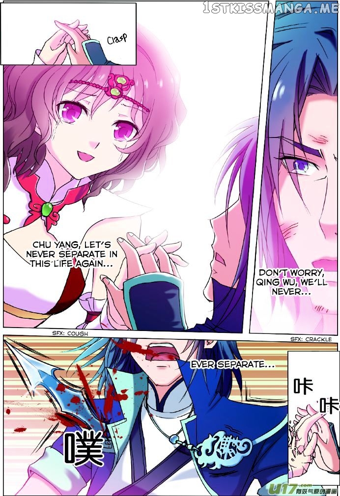 Ao Shi Jiu Chong Tian chapter 1 - page 18