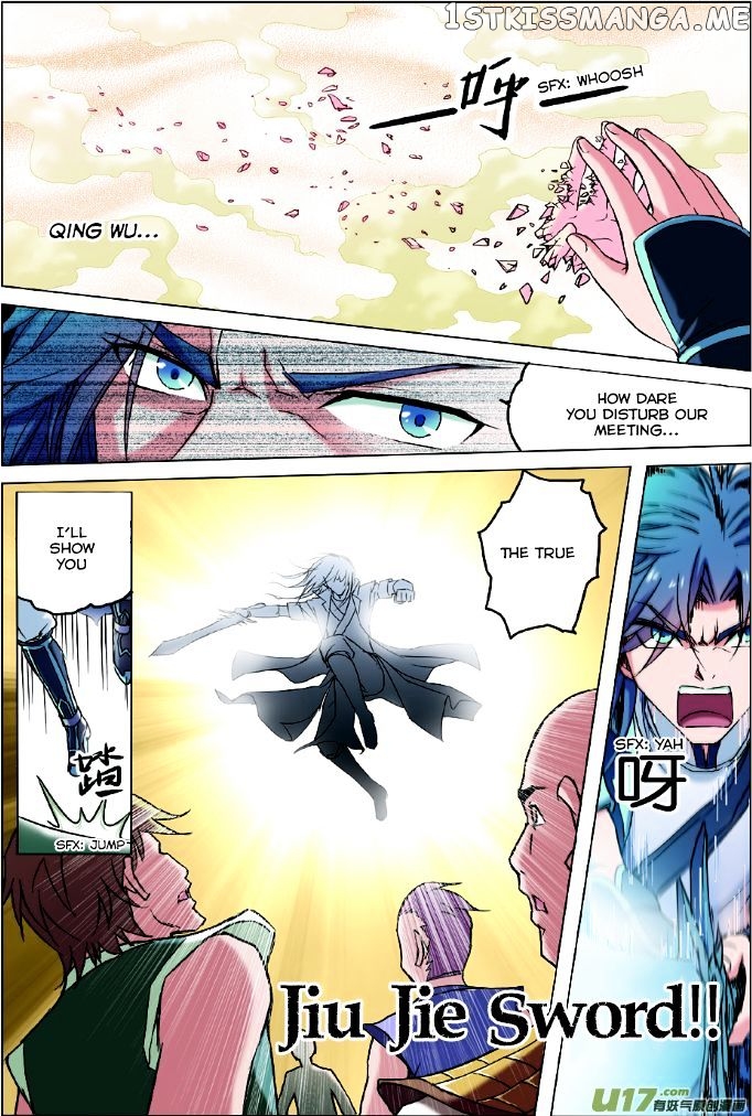 Ao Shi Jiu Chong Tian chapter 1 - page 20