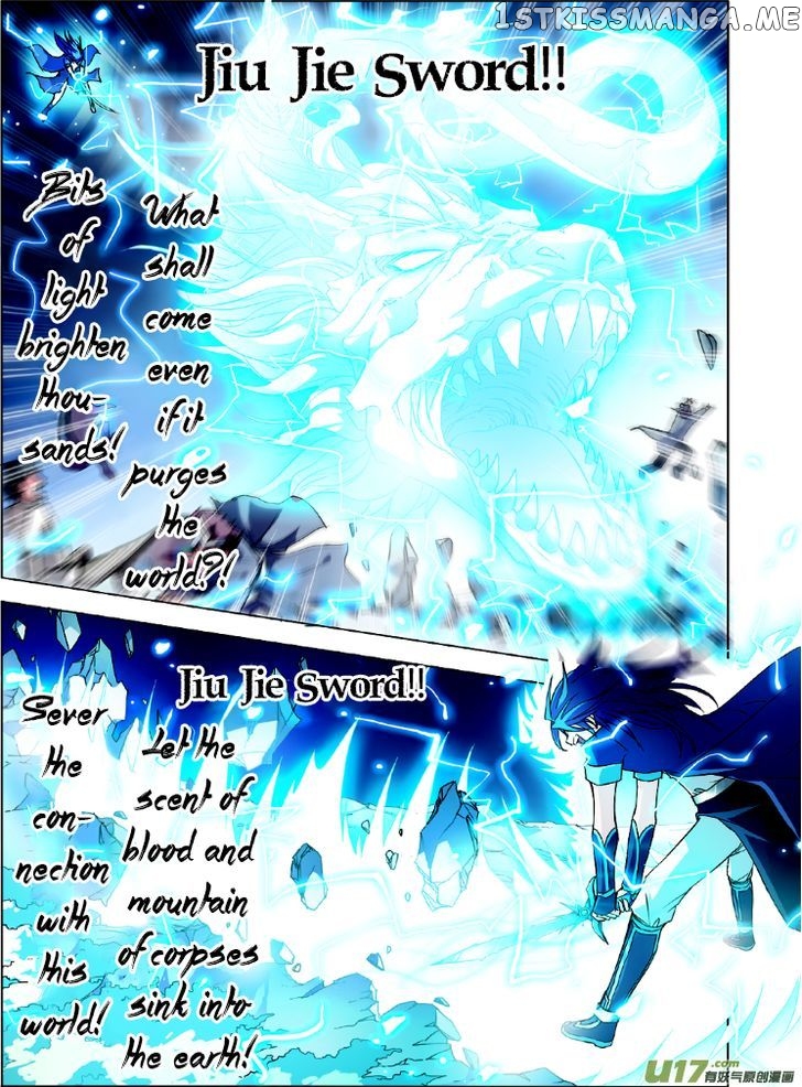Ao Shi Jiu Chong Tian chapter 1 - page 21
