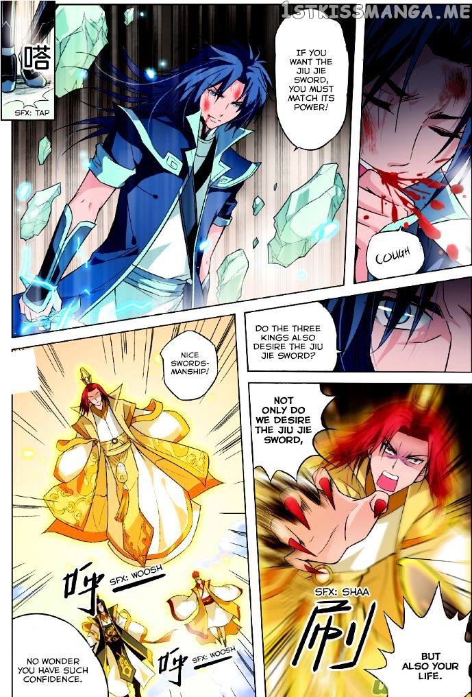 Ao Shi Jiu Chong Tian chapter 1 - page 22