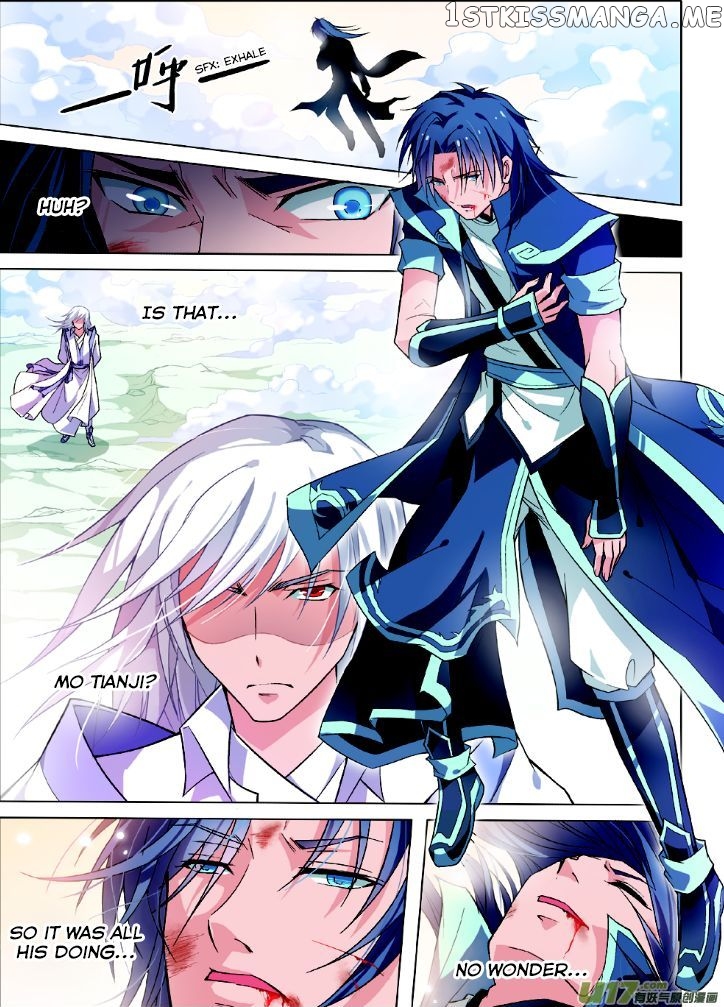 Ao Shi Jiu Chong Tian chapter 1 - page 24