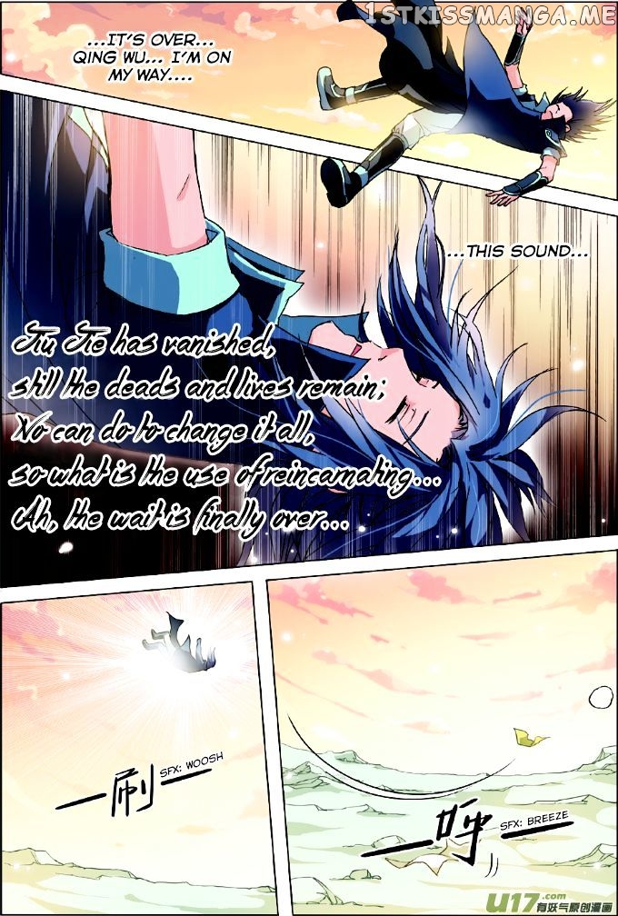 Ao Shi Jiu Chong Tian chapter 1 - page 25
