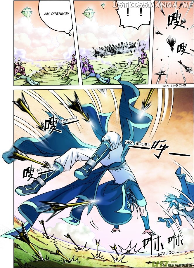 Ao Shi Jiu Chong Tian chapter 1 - page 8