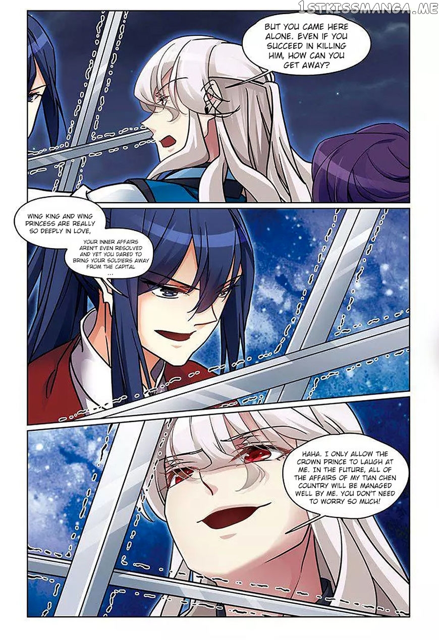 Fenglin Tianxia – Wangfei Shisansui chapter 70 - page 4