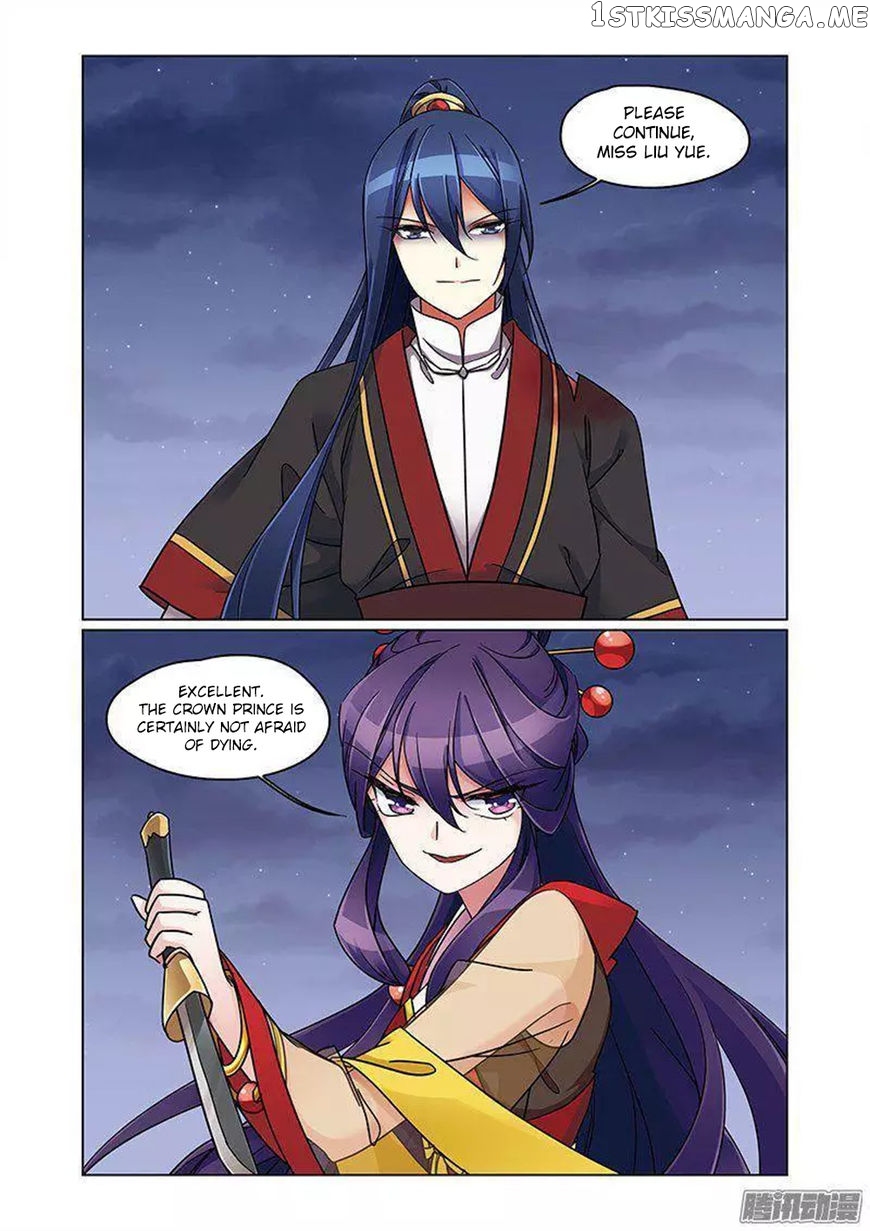 Fenglin Tianxia – Wangfei Shisansui chapter 69 - page 14
