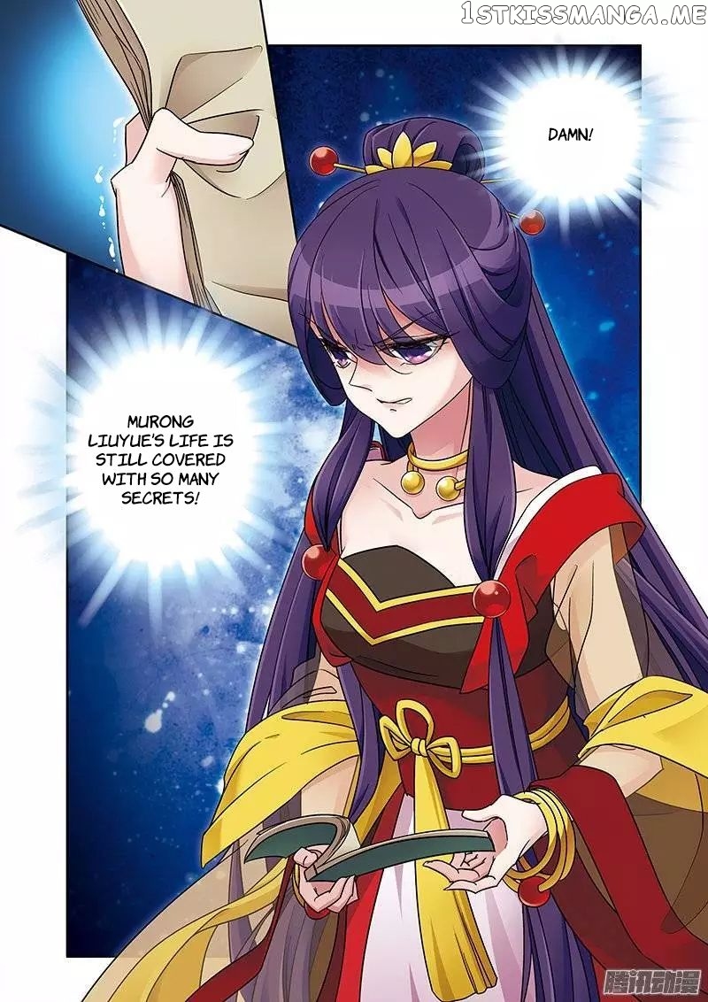 Fenglin Tianxia – Wangfei Shisansui chapter 67 - page 16