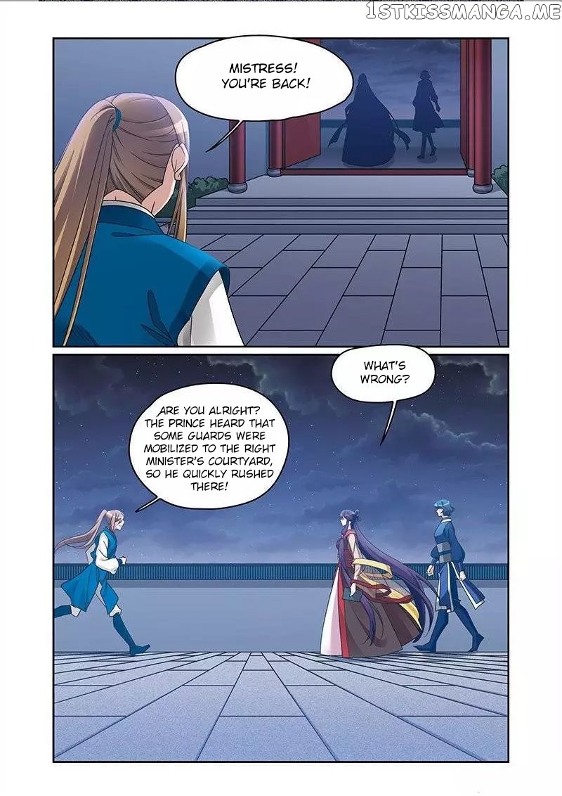 Fenglin Tianxia – Wangfei Shisansui chapter 67 - page 21