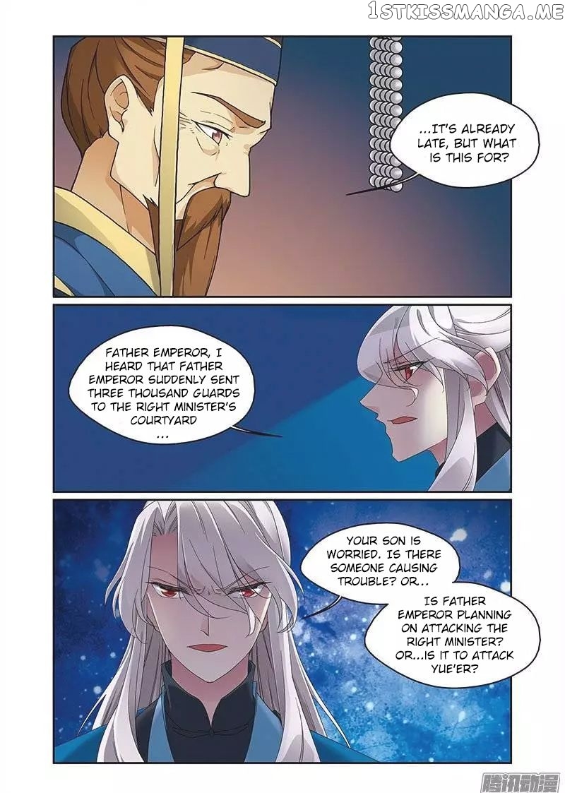 Fenglin Tianxia – Wangfei Shisansui chapter 65 - page 17