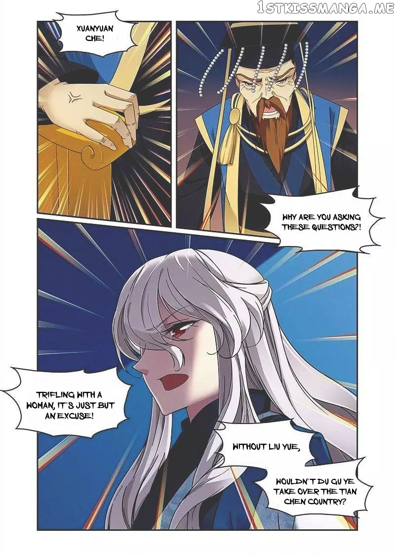 Fenglin Tianxia – Wangfei Shisansui chapter 65 - page 18