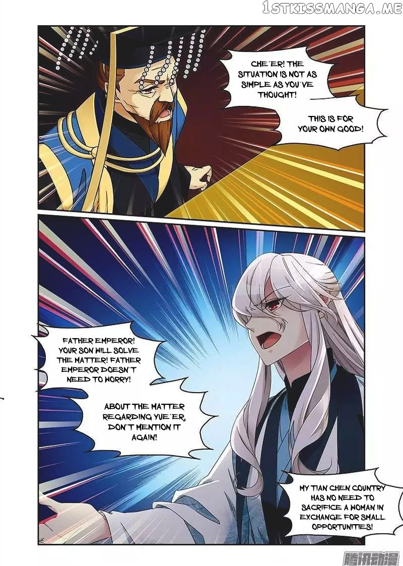 Fenglin Tianxia – Wangfei Shisansui chapter 65 - page 19