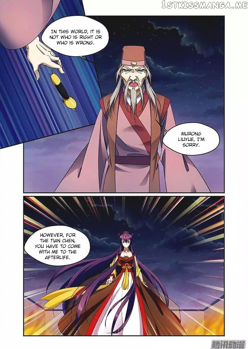 Fenglin Tianxia – Wangfei Shisansui chapter 65 - page 7