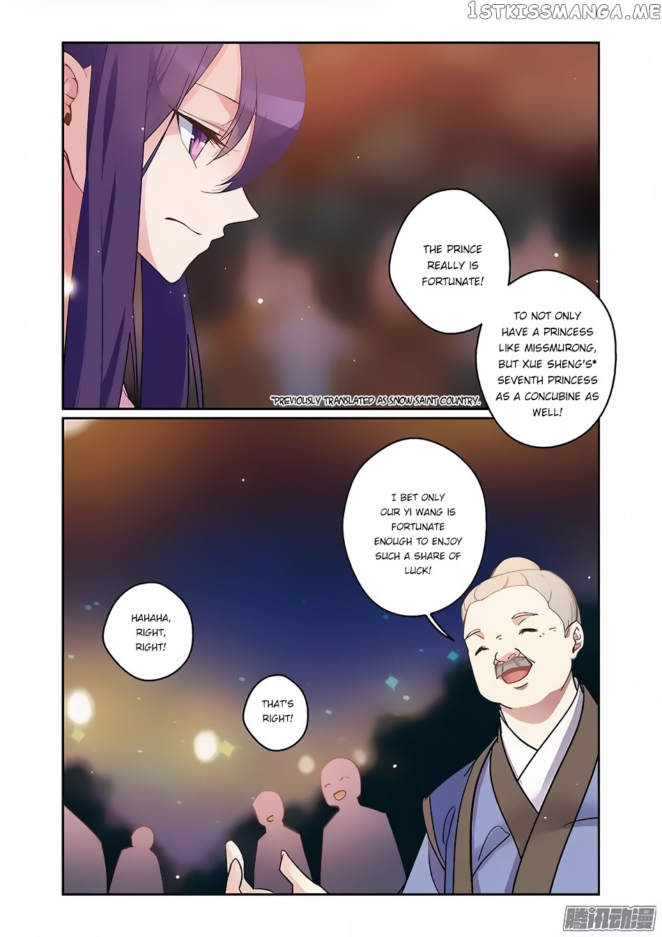 Fenglin Tianxia – Wangfei Shisansui chapter 63 - page 10