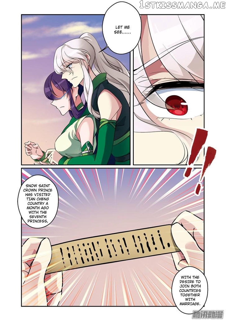 Fenglin Tianxia – Wangfei Shisansui chapter 59 - page 4