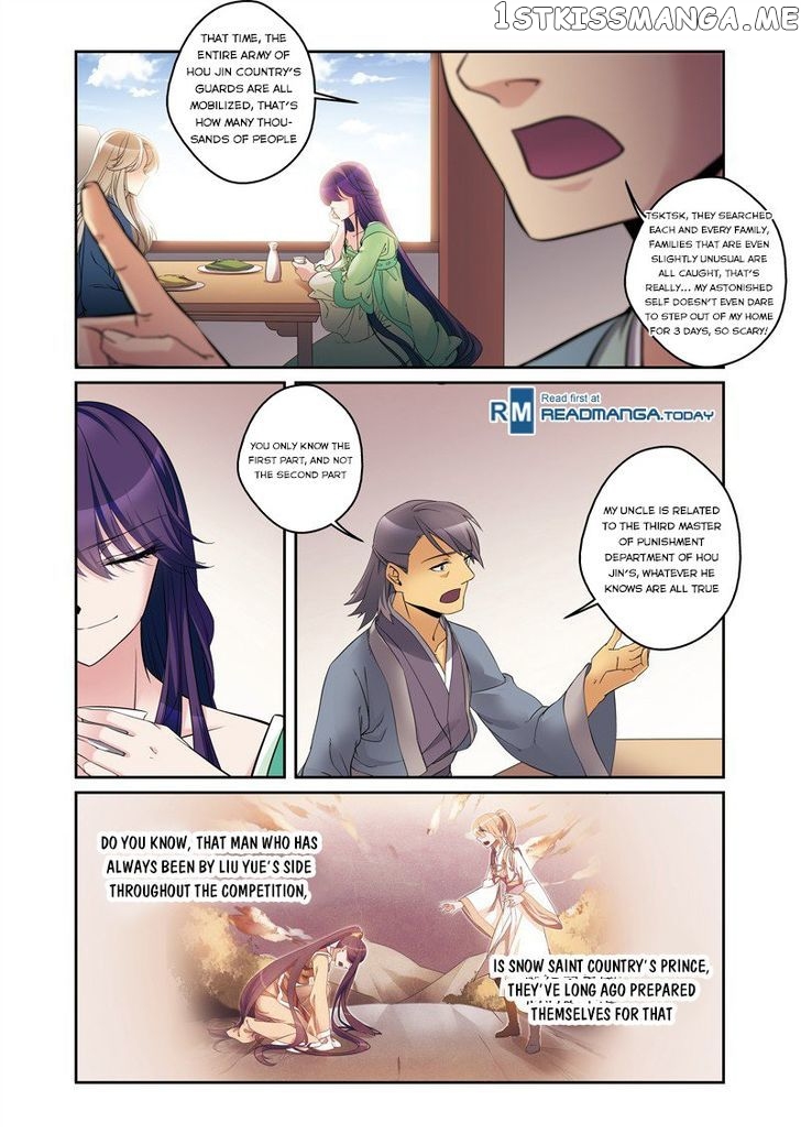 Fenglin Tianxia – Wangfei Shisansui chapter 33 - page 4