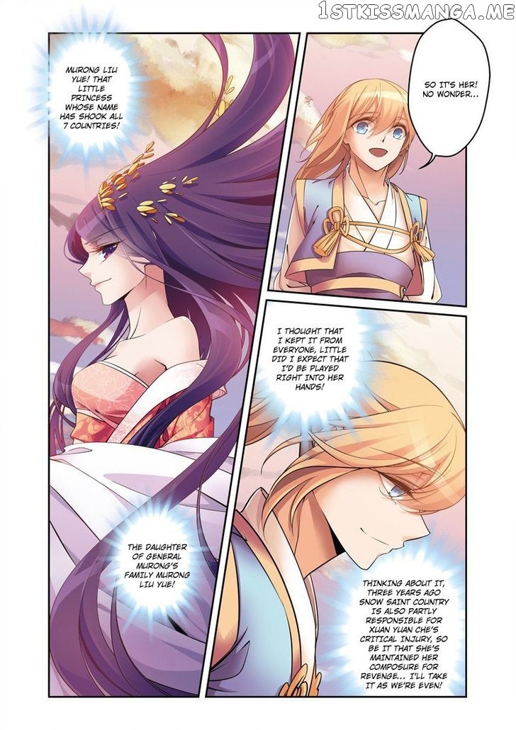Fenglin Tianxia – Wangfei Shisansui chapter 32 - page 15