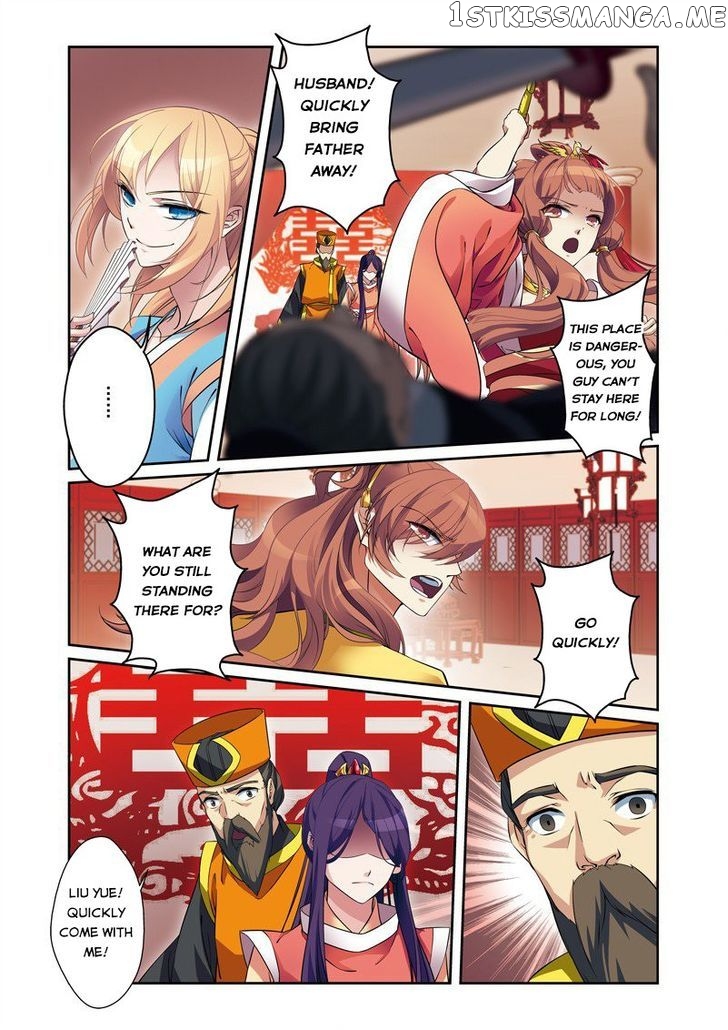 Fenglin Tianxia – Wangfei Shisansui chapter 31 - page 10