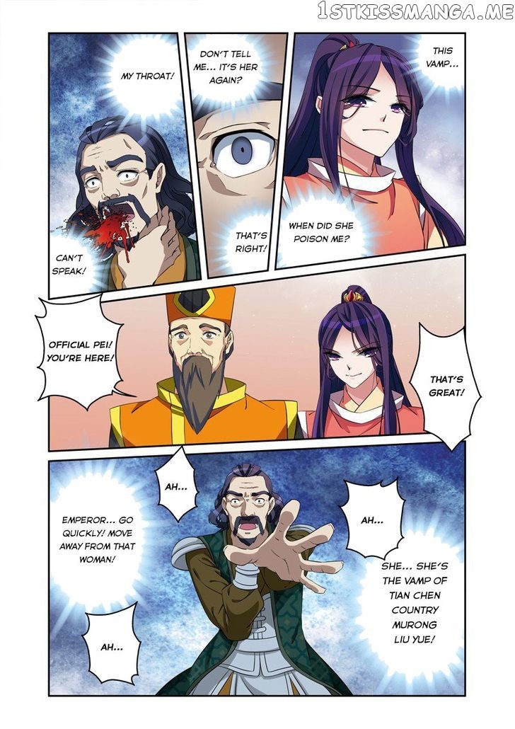 Fenglin Tianxia – Wangfei Shisansui chapter 31 - page 12