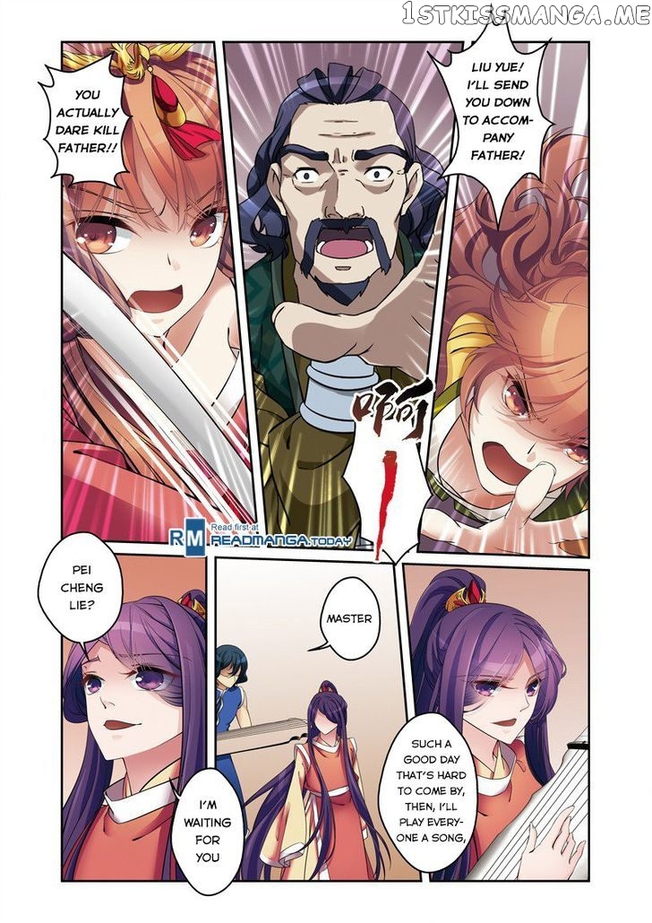 Fenglin Tianxia – Wangfei Shisansui chapter 31 - page 17