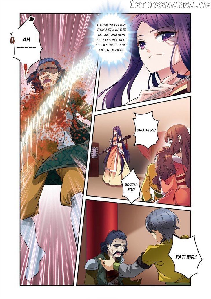 Fenglin Tianxia – Wangfei Shisansui chapter 31 - page 20