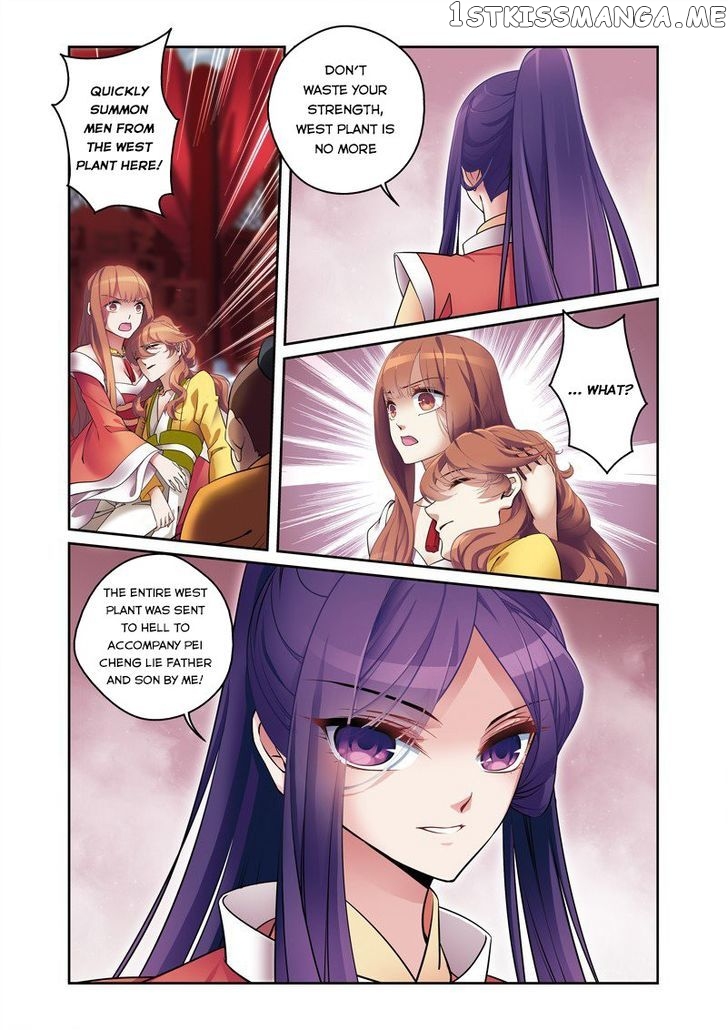 Fenglin Tianxia – Wangfei Shisansui chapter 31 - page 22