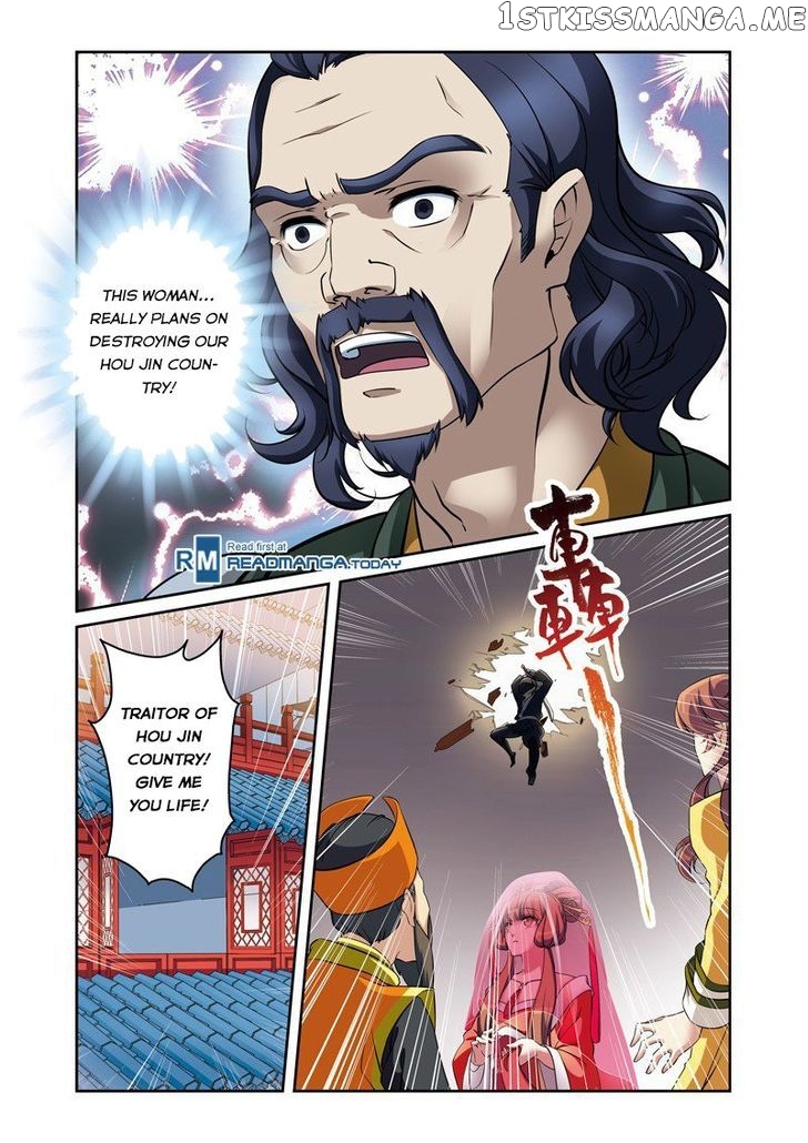 Fenglin Tianxia – Wangfei Shisansui chapter 31 - page 4