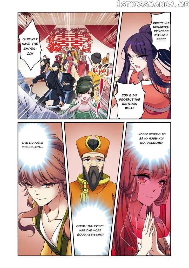 Fenglin Tianxia – Wangfei Shisansui chapter 31 - page 5
