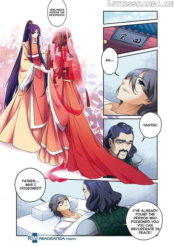 Fenglin Tianxia – Wangfei Shisansui chapter 30 - page 17